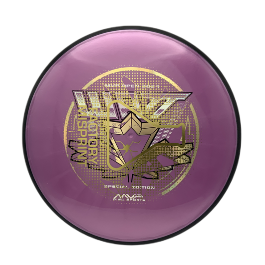 MVP Watt - Astro Discs TX - Houston Disc Golf