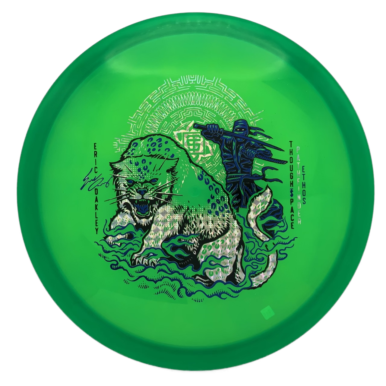 TSA Pathfinder - Astro Discs TX - Houston Disc Golf